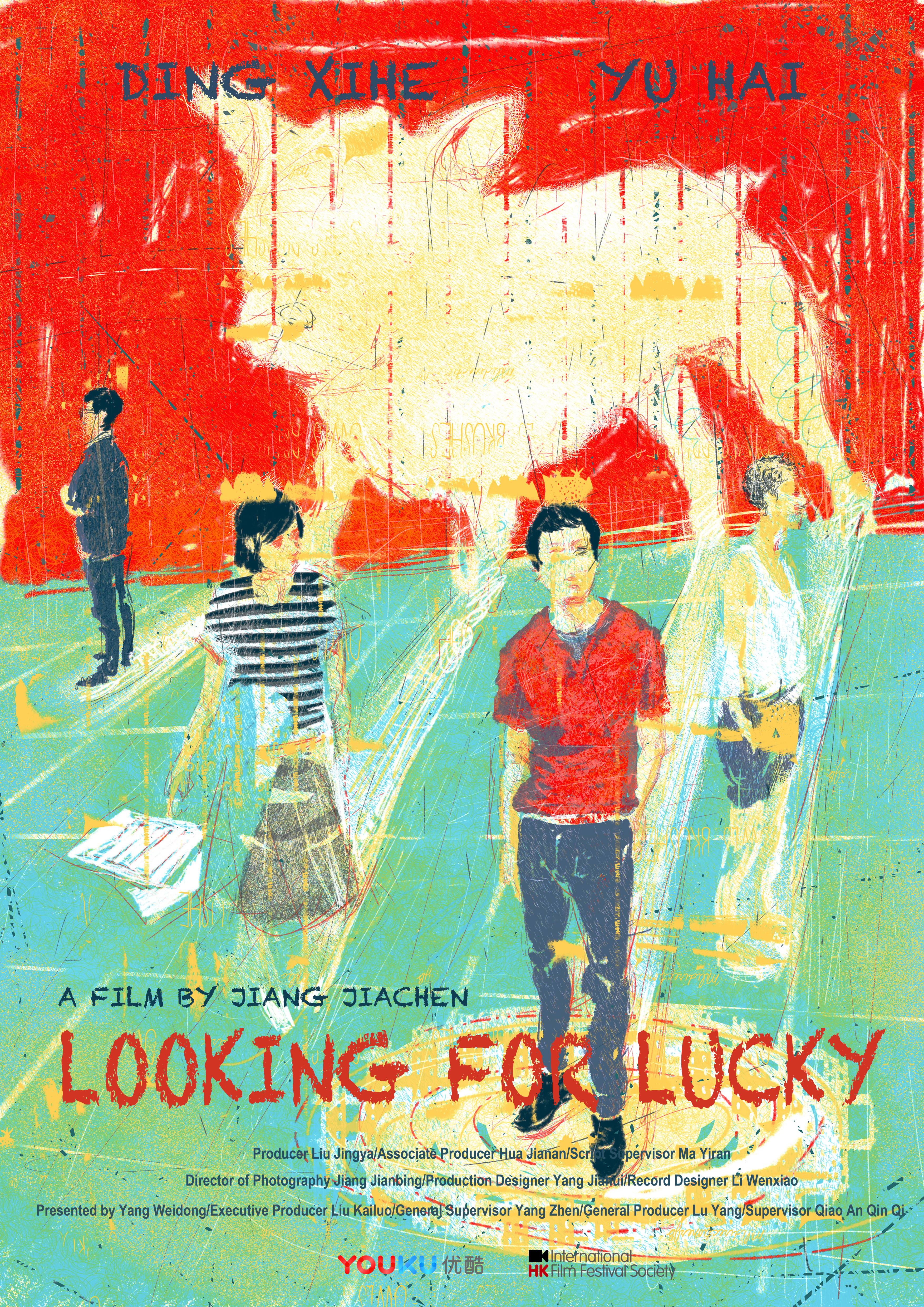 Looking for Lucky (2018) постер