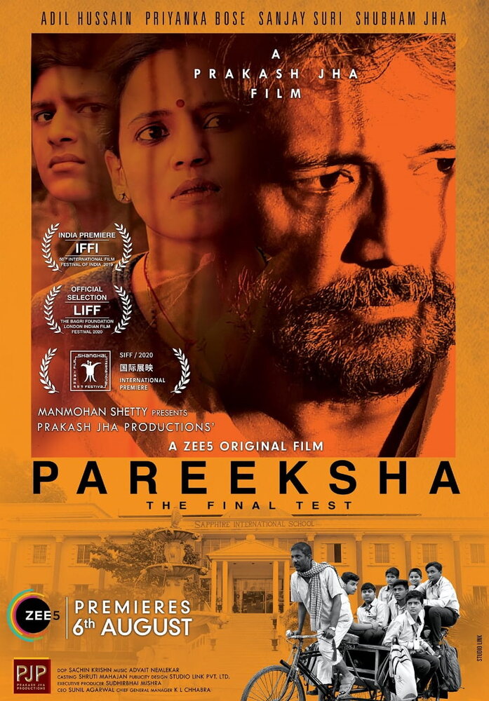 Pareeksha (2020) постер