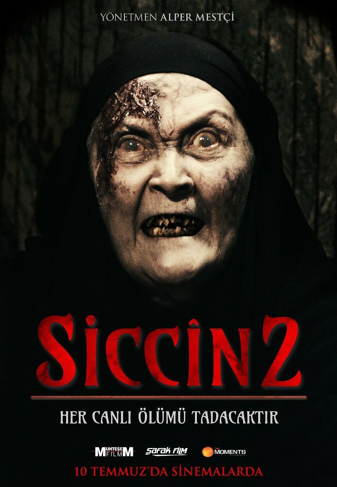 Сиджин 2 (2015) постер