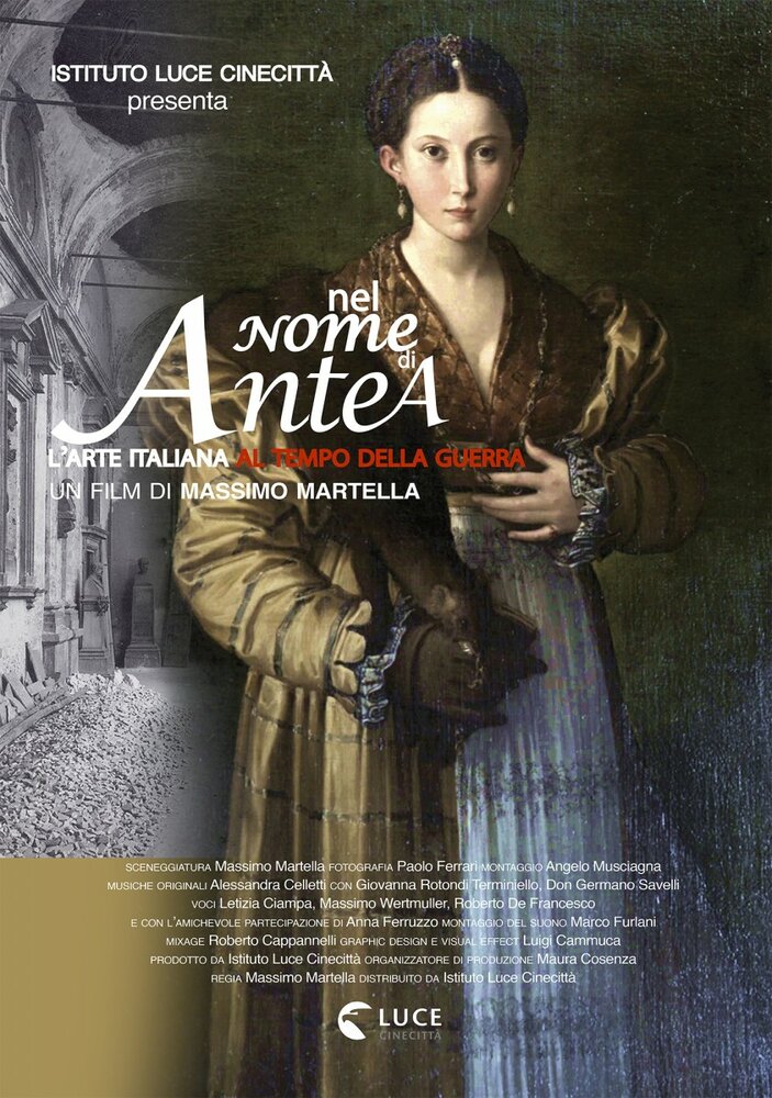 Nel nome di Antea (2018) постер