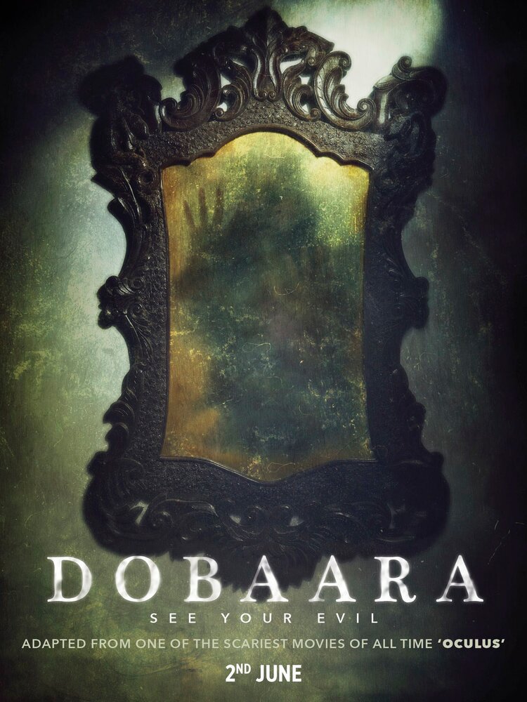 Dobaara: See Your Evil (2017) постер