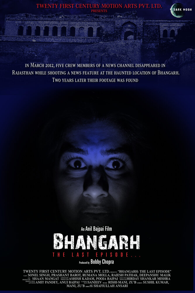 Bhangarh: The Last Episode (2017) постер