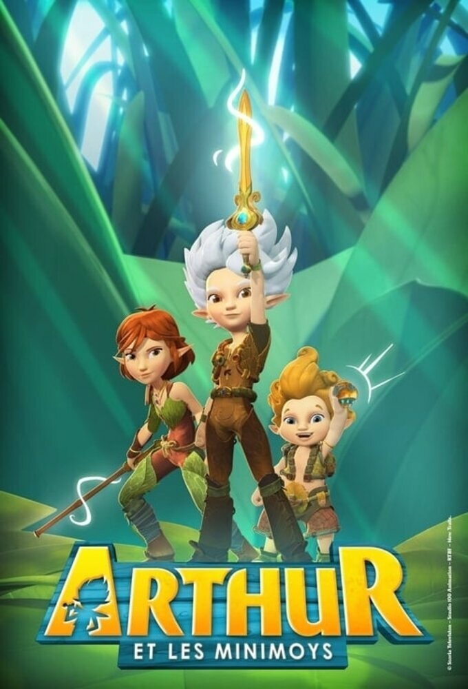 Артур и Минипуты (2017) постер