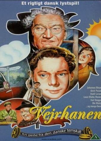 Флюгер (1952) постер