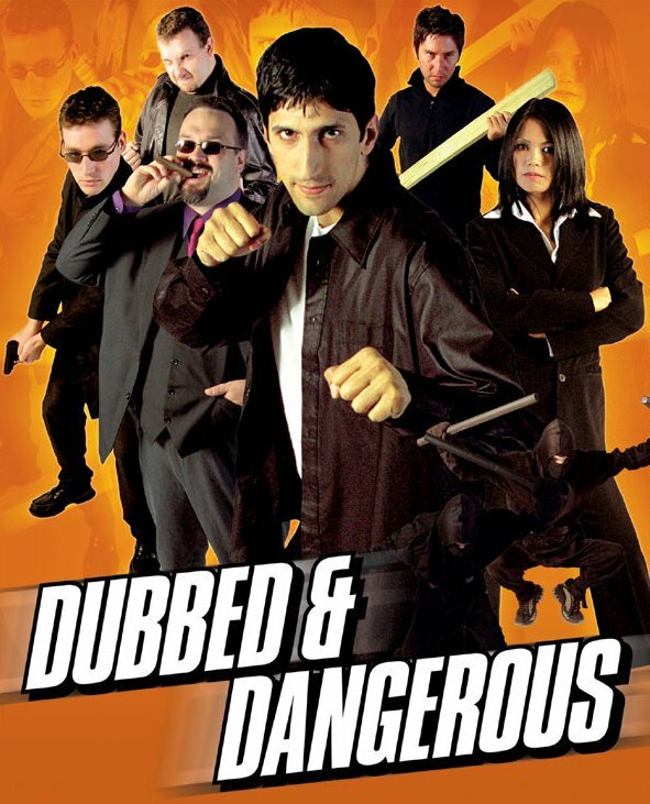 Dubbed and Dangerous 2 (2003) постер