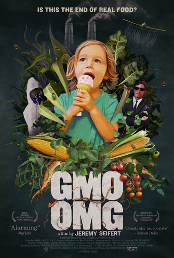 GMO OMG (2013)