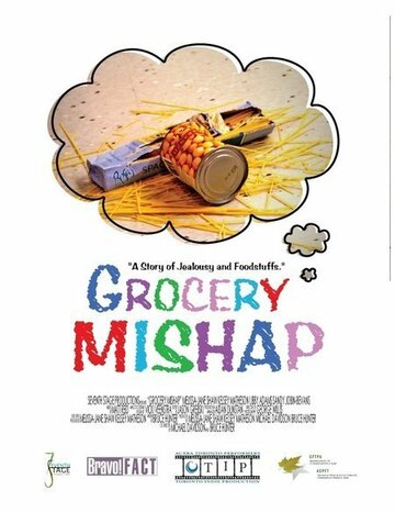 Grocery Mishap (2006)