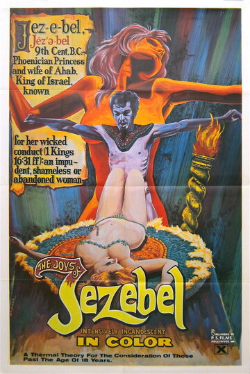 The Joys of Jezebel (1970)